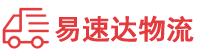 长沙到万山区物流公司